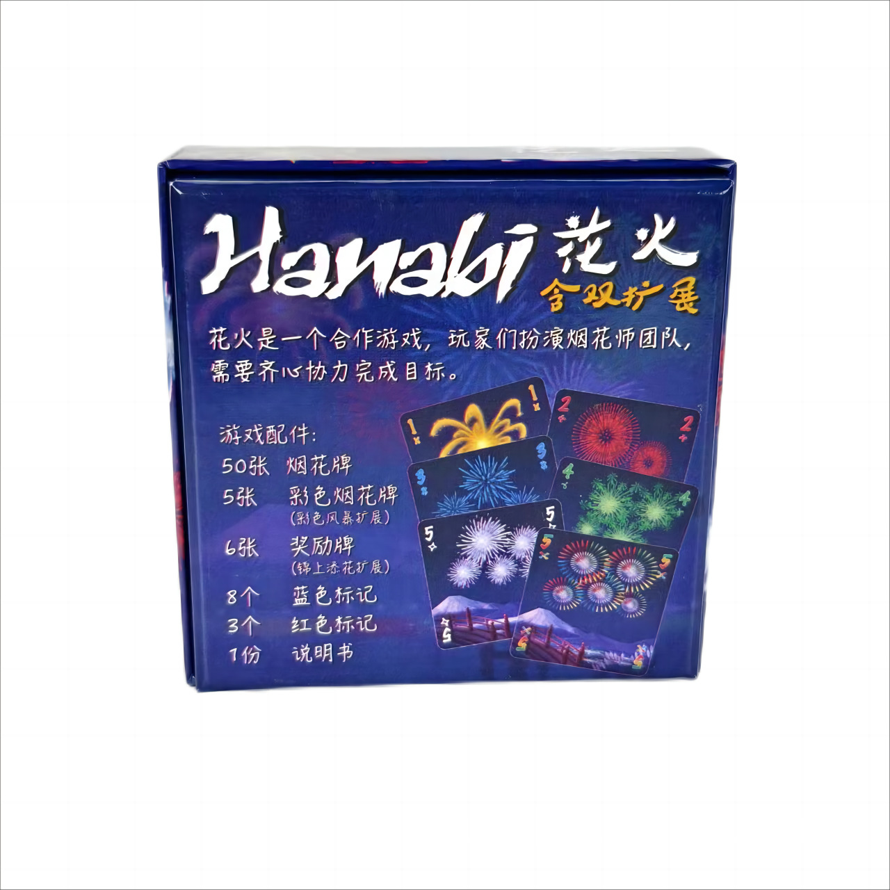 Кооперативная карточная игра H – обзор и цена Board Game Love Letter