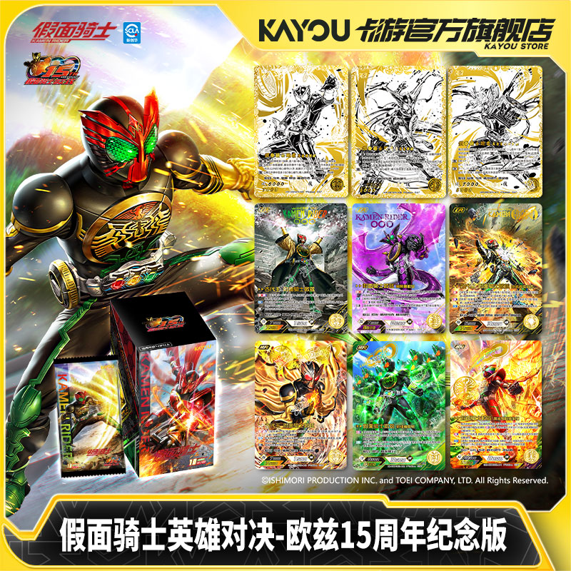 Оригинальная карта Kamen Rider – обзор и цена Board Game Holis