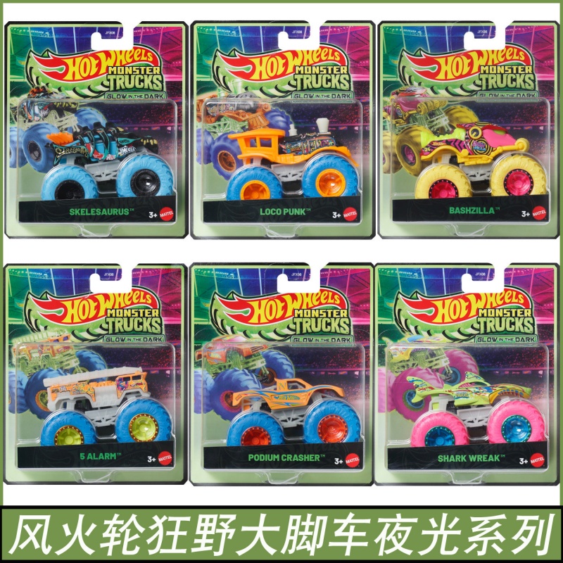 Коллекционная модель грузовика – обзор и цена Hot Wheels Car Monster Trucks